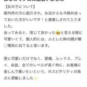 ヒメ日記 2026/06/25 19:03 投稿 さくら FAIRY Fukuoka Nakasu