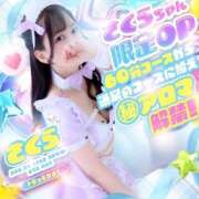 ヒメ日記 2026/07/17 18:45 投稿 さくら FAIRY Fukuoka Nakasu