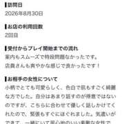 ヒメ日記 2026/09/04 18:02 投稿 さくら FAIRY Fukuoka Nakasu