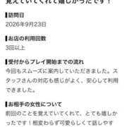 ヒメ日記 2026/09/25 12:53 投稿 さくら FAIRY Fukuoka Nakasu