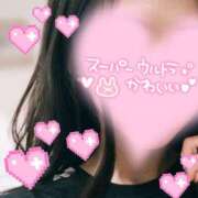 ヒメ日記 2025/02/20 15:42 投稿 佐野ちい 神のオイルと姫の泡