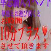 ヒメ日記 2025/03/26 09:01 投稿 華恋★綺麗系推し美女 BITEKI