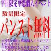 ヒメ日記 2025/03/31 08:02 投稿 華恋★綺麗系推し美女 BITEKI