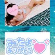 ヒメ日記 2024/12/12 08:12 投稿 ひとみ ファーストレディ(博多)