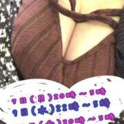 ヒメ日記 2025/04/06 21:22 投稿 すず One More奥様　八王子店