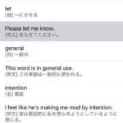 ヒメ日記 2025/10/08 22:17 投稿 るな IRIS一宮