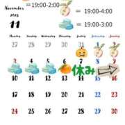 ヒメ日記 2025/10/30 10:07 投稿 るな IRIS一宮