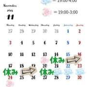 ヒメ日記 2025/11/12 22:54 投稿 るな IRIS一宮