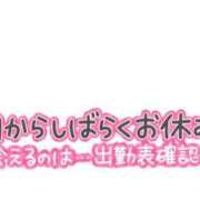 みこと 40分6400円 明日から休み 回春性感メンズエステ猫の手 岐阜／岐南