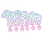 ヒメ日記 2025/03/06 03:01 投稿 はぴ 美少女制服学園CLASSMATE　五反田校