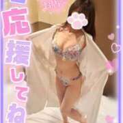 ヒメ日記 2024/12/10 07:59 投稿 ゆずちゃん ChuChuバナナ