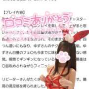 ヒメ日記 2025/01/31 15:39 投稿 ゆずちゃん ChuChuバナナ