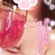 ヒメ日記 2025/01/31 17:29 投稿 ゆずちゃん ChuChuバナナ