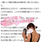 ヒメ日記 2025/02/26 05:29 投稿 ゆずちゃん ChuChuバナナ