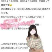 ヒメ日記 2025/02/27 09:49 投稿 ゆずちゃん ChuChuバナナ