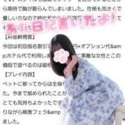 ヒメ日記 2025/02/27 10:19 投稿 ゆずちゃん ChuChuバナナ