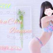 ヒメ日記 2025/03/01 21:39 投稿 ゆずちゃん ChuChuバナナ