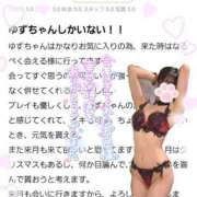 ヒメ日記 2025/03/03 22:34 投稿 ゆずちゃん ChuChuバナナ