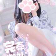 ヒメ日記 2025/03/11 19:29 投稿 ゆずちゃん ChuChuバナナ