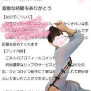 ヒメ日記 2025/03/18 14:39 投稿 ゆずちゃん ChuChuバナナ