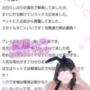 ヒメ日記 2025/04/22 10:39 投稿 ゆずちゃん ChuChuバナナ