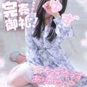 ヒメ日記 2025/04/24 15:19 投稿 ゆずちゃん ChuChuバナナ