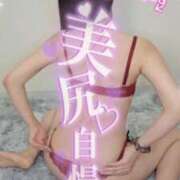 ヒメ日記 2025/05/22 18:09 投稿 ゆずちゃん ChuChuバナナ