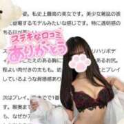 ヒメ日記 2025/05/28 23:29 投稿 ゆずちゃん ChuChuバナナ