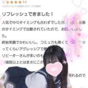 ヒメ日記 2025/07/01 13:59 投稿 ゆずちゃん ChuChuバナナ