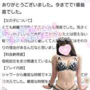 ヒメ日記 2025/07/01 14:31 投稿 ゆずちゃん ChuChuバナナ