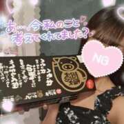 ヒメ日記 2025/07/07 06:59 投稿 ゆずちゃん ChuChuバナナ