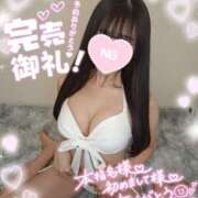 ヒメ日記 2025/07/13 12:12 投稿 ゆずちゃん ChuChuバナナ