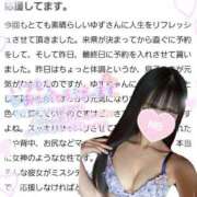 ヒメ日記 2025/08/22 15:09 投稿 ゆずちゃん ChuChuバナナ