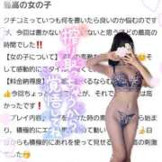 ヒメ日記 2025/08/22 21:29 投稿 ゆずちゃん ChuChuバナナ