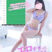 ヒメ日記 2025/08/27 11:50 投稿 ゆずちゃん ChuChuバナナ