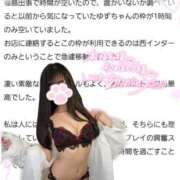 ヒメ日記 2025/08/30 11:13 投稿 ゆずちゃん ChuChuバナナ