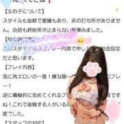 ヒメ日記 2025/09/02 16:29 投稿 ゆずちゃん ChuChuバナナ