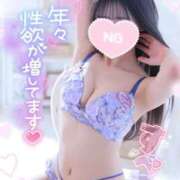 ヒメ日記 2025/09/07 18:33 投稿 ゆずちゃん ChuChuバナナ