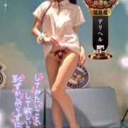 ヒメ日記 2025/10/08 10:09 投稿 ゆずちゃん ChuChuバナナ