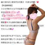 ヒメ日記 2025/10/14 19:59 投稿 ゆずちゃん ChuChuバナナ