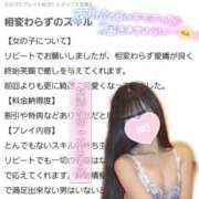 ヒメ日記 2025/10/14 20:29 投稿 ゆずちゃん ChuChuバナナ