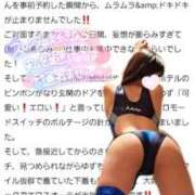 ヒメ日記 2025/10/14 21:09 投稿 ゆずちゃん ChuChuバナナ