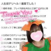 ヒメ日記 2025/10/14 22:49 投稿 ゆずちゃん ChuChuバナナ