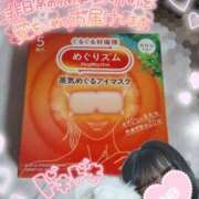 ヒメ日記 2025/10/17 10:19 投稿 ゆずちゃん ChuChuバナナ