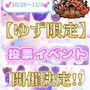 ヒメ日記 2025/10/26 17:59 投稿 ゆずちゃん ChuChuバナナ