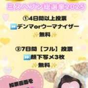 ヒメ日記 2025/10/27 15:39 投稿 ゆずちゃん ChuChuバナナ