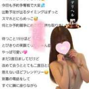 ヒメ日記 2025/10/28 11:49 投稿 ゆずちゃん ChuChuバナナ