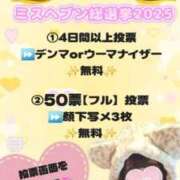 ヒメ日記 2025/10/28 13:29 投稿 ゆずちゃん ChuChuバナナ