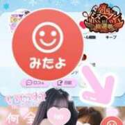 ヒメ日記 2025/10/28 18:49 投稿 ゆずちゃん ChuChuバナナ