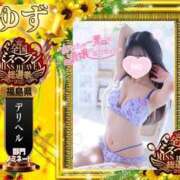 ヒメ日記 2025/10/28 22:09 投稿 ゆずちゃん ChuChuバナナ